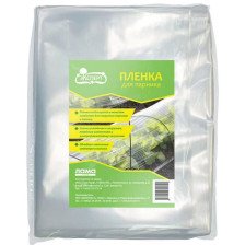Пленка ПВД Эксперт 3х10м 120мкм