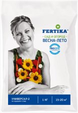 Удобрение Универсальное Универсал-2 1кг Фертика