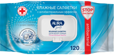 Салфетки влажные AURA 120 шт Антибактериальные клапан