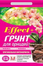 Грунт для Орхидей 2,5л Effect+ Медиум