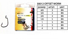 Крючки Caiman OFFSET Worm №4 BN 30012-4