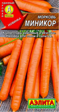 Семена Морковь Миникор 2г (Аэлита) Семена Морковь Миникор 2г (Аэлита)