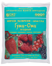 Удобрение Гуми-Оми (клубника, малина, смородина) 700г