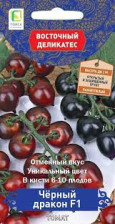Семена Томат Черный дракон (А) (Поиск)