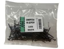 Саморезы 3,5х55 для крепления ГКЛ к дереву 100 шт/уп пакет