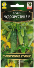 Семена Огурец Чудо хрустик F1 10шт партенокарпический ранний (Аэлита)