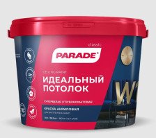 Краска ИДЕАЛЬНЫЙ ПОТОЛОК W1 белая матовая (10л) Parade