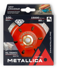 Чашка алмазная 100мм несегментная METALLICA Ultra 900772