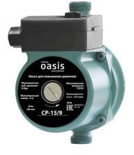Насос повышающий давление Оазис CNP(CRP) 15/9