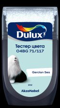 Тестер цвета 04BG 71/117 (0,03л) Dulux