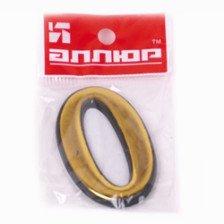 Цифра самоклеящаяся пластик "0" золото 55х35 (Ф)