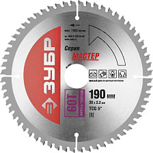Диск пильный 190х30мм 60Т Точный-МУЛЬТИ рез ЗУБР "МАСТЕР" 36916-190-30-60