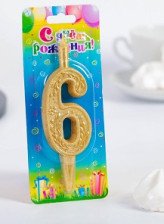 Свеча в торт 6 "Золотой узор" 1221546