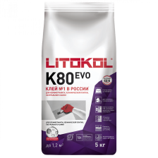 Клей плиточный для керамогранита Литофлекс К-80 (5кг) Литокол