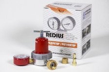 Редуктор пропановый БПО 5-4