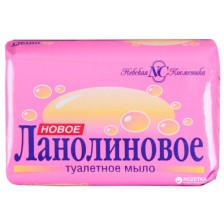 Мыло ЛАНОЛИНОВОЕ 90гр