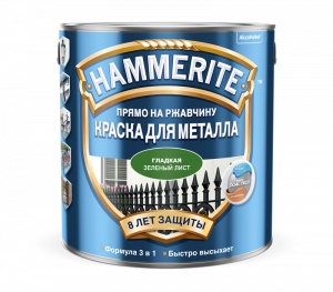 Краска для металла 3 в 1 гладкая зеленый мох RAL 6005 (0,75л) Hammerite