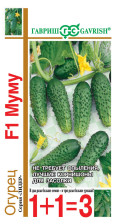 Семена Огурец Муму сер 1+1 20шт Н13 (Гавриш)