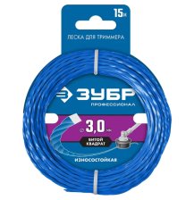 Леска триммерная ЗУБР Профессионал 3,0мм 15м витой квадрат