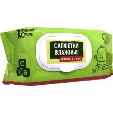 Салфетки влажные ДОМАШНИЙ СУНДУК детские 72шт клапан 