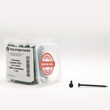 Саморезы для крепления ГКЛ к металлу 3,5х51 130шт контейнер