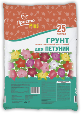 Грунт для петуний 25л Велторф