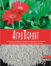 Агроперлит 2л НА