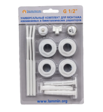 Комплект монтажный 1/2" с 3 кронштейнами Lammin