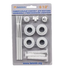 Комплект монтажный 1/2" с 3 кронштейнами Lammin