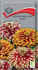 Семена Цинния Мексика Табаско (Поиск) Семена Цинния Мексика Табаско (Поиск)
