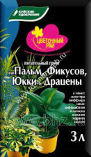 Грунт для Пальм и Фикусов 3л Цветочный рай БХЗ