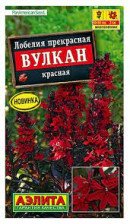Семена Лобелия Вулкан красная 5 шт Мн (Аэлита)