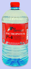 Растворитель Р-4 (1,0л/0,75кг) Пересвет