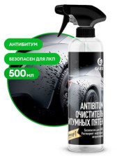 Очиститель битумных пятен Antibitum 500мл (тригер) Grass