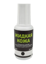 Кожа жидкая (черный)