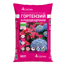 Грунт Четыре сезона для гортензий и рододендронов 60л
