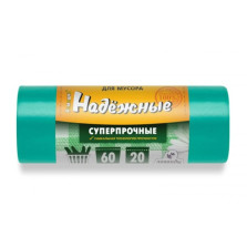 Мешки для мусора 60л 20шт Ромашка Надежные Суперпрочные зеленые ВЛ-069-20 У