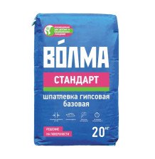 Шпатлевка гипсовая базовая Стандарт (20кг) ВОЛМА