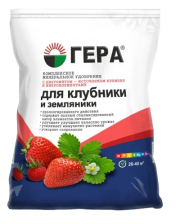 Удобрение для Клубники и Земляники с кремнием 0,9кг Гера