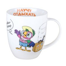 Кружка 420 мл Попугай Кеша HD241138