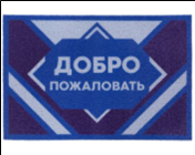 Коврик пористый Dabar 40х60см дизайн 141