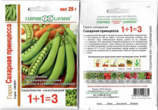 Семена Горох Сахарная принцесса серия 1+1 25г (Гавриш)