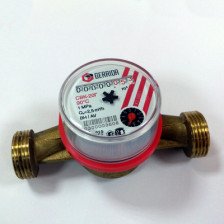 Счётчик воды СВК-20Г универсальный GERRIDA 