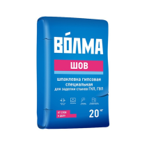 Шпатлевка гипсовая Шов (20кг) ВОЛМА