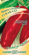 Семена Перец сладкий Какаду F1 15шт автор (Гавриш)