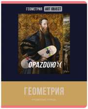 Тетрадь предметная 48 л BG Art object Геометрия