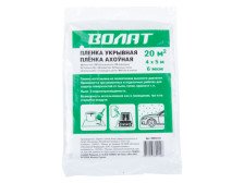 Пленка защитная 4х5м 6мкм ВОЛАТ 39010-01
