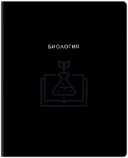 Тетрадь предметная 48 л BG Минимализм Биология