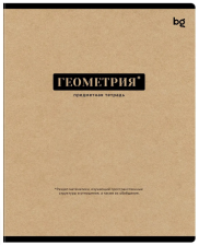 Тетрадь предметная 48 л BG Крафт Геометрия