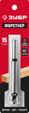 Сверло ФОРСТНЕРА 15мм ЗУБР 2993-15